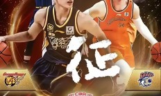 米兰体育-包含广东队遭遇三连败，球迷担忧他们的状态的词条