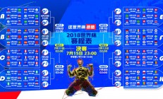 米兰体育网页版-孤星闪耀，2026世界杯A组关键战，加纳力克奥地利，巴雷拉状态火热带队取胜