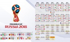 米兰登录入口-铁壁反击定乾坤，费利克斯导演经典战役，墨西哥在2026世界杯G组焦点战中完胜塞尔维亚
