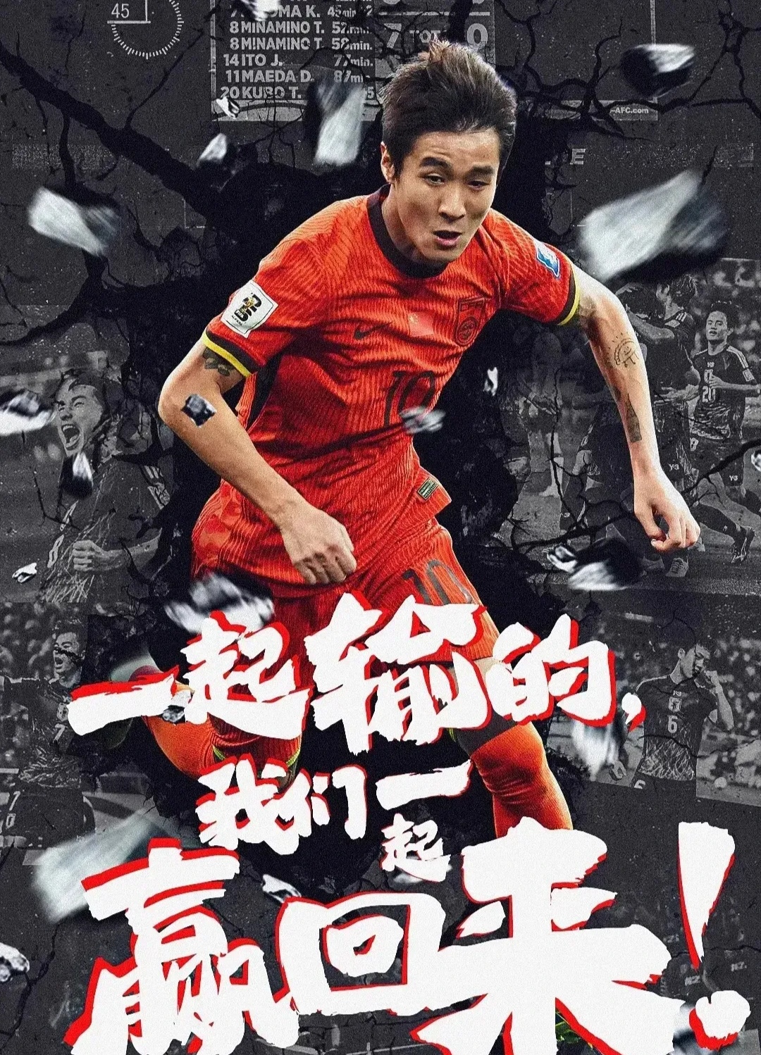 关于手足相争!球队矛盾化小胜为大的信息 关于手足相争!球队矛盾化小胜为大的信息