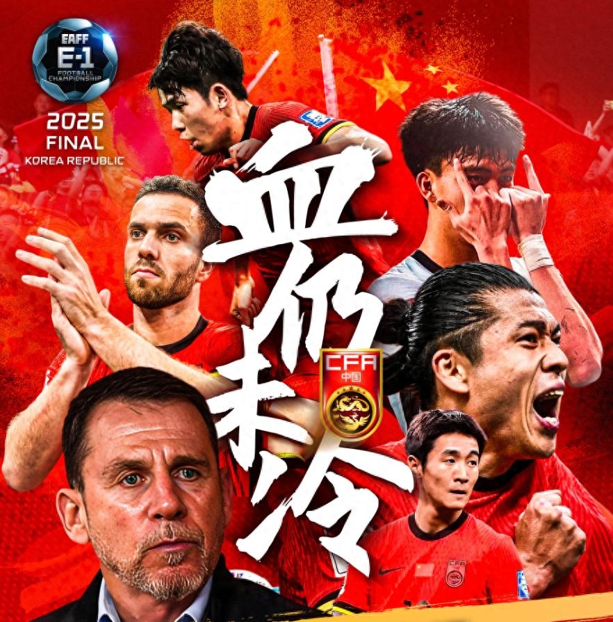 国际足球盛事即将召开,中国队志在必得的简单介绍 国际足球盛事即将召开,中国队志在必得的简单介绍