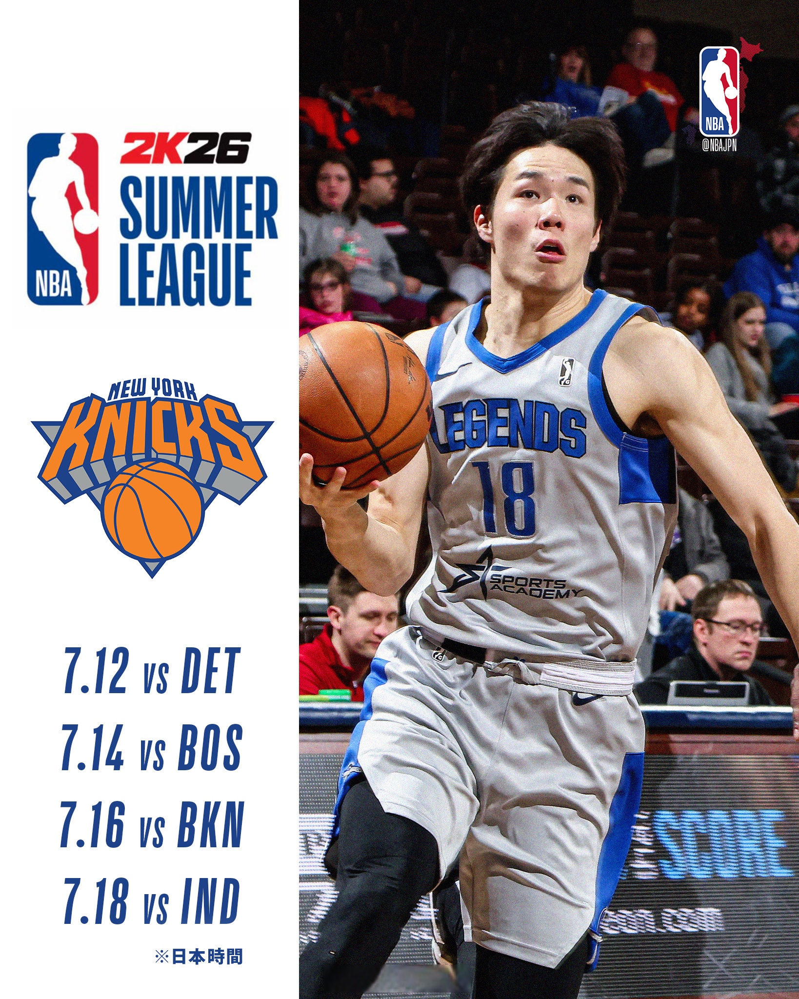 包含波兰男篮轻取日本男篮，福克斯送出助攻的词条