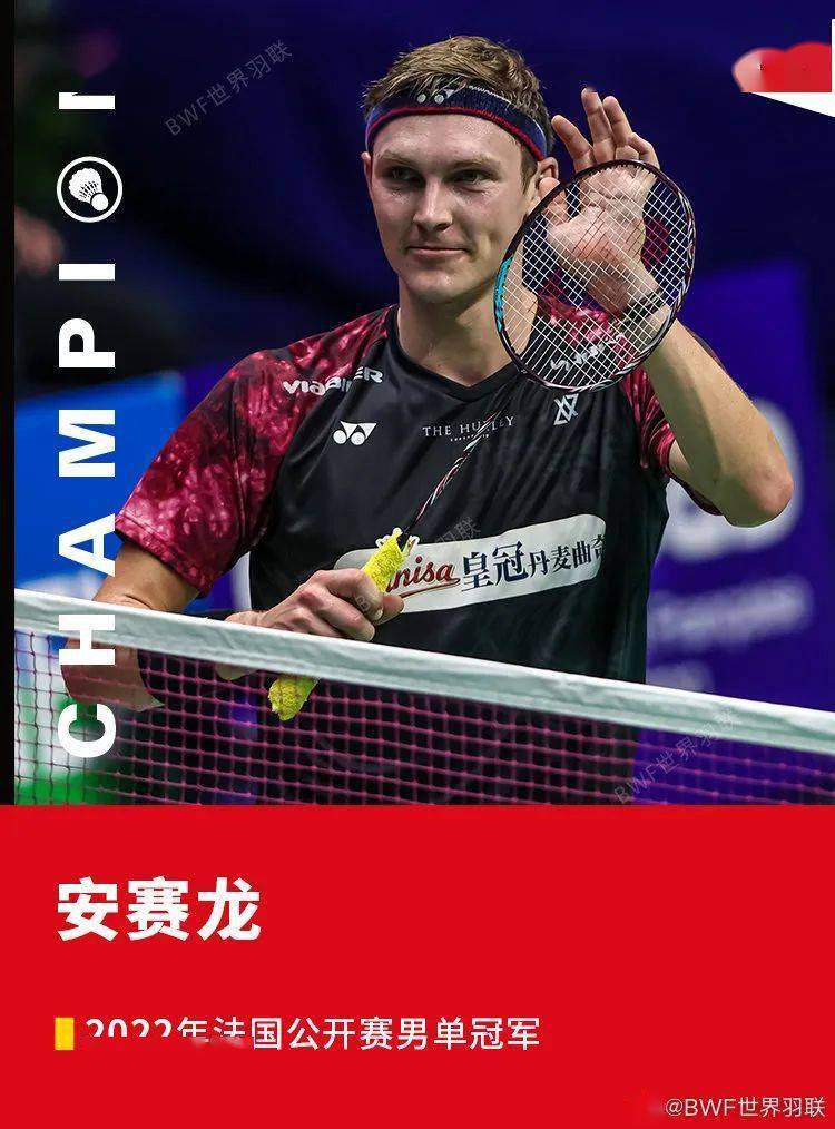 关于法国队碾压中国队，安赛龙带队取胜的信息