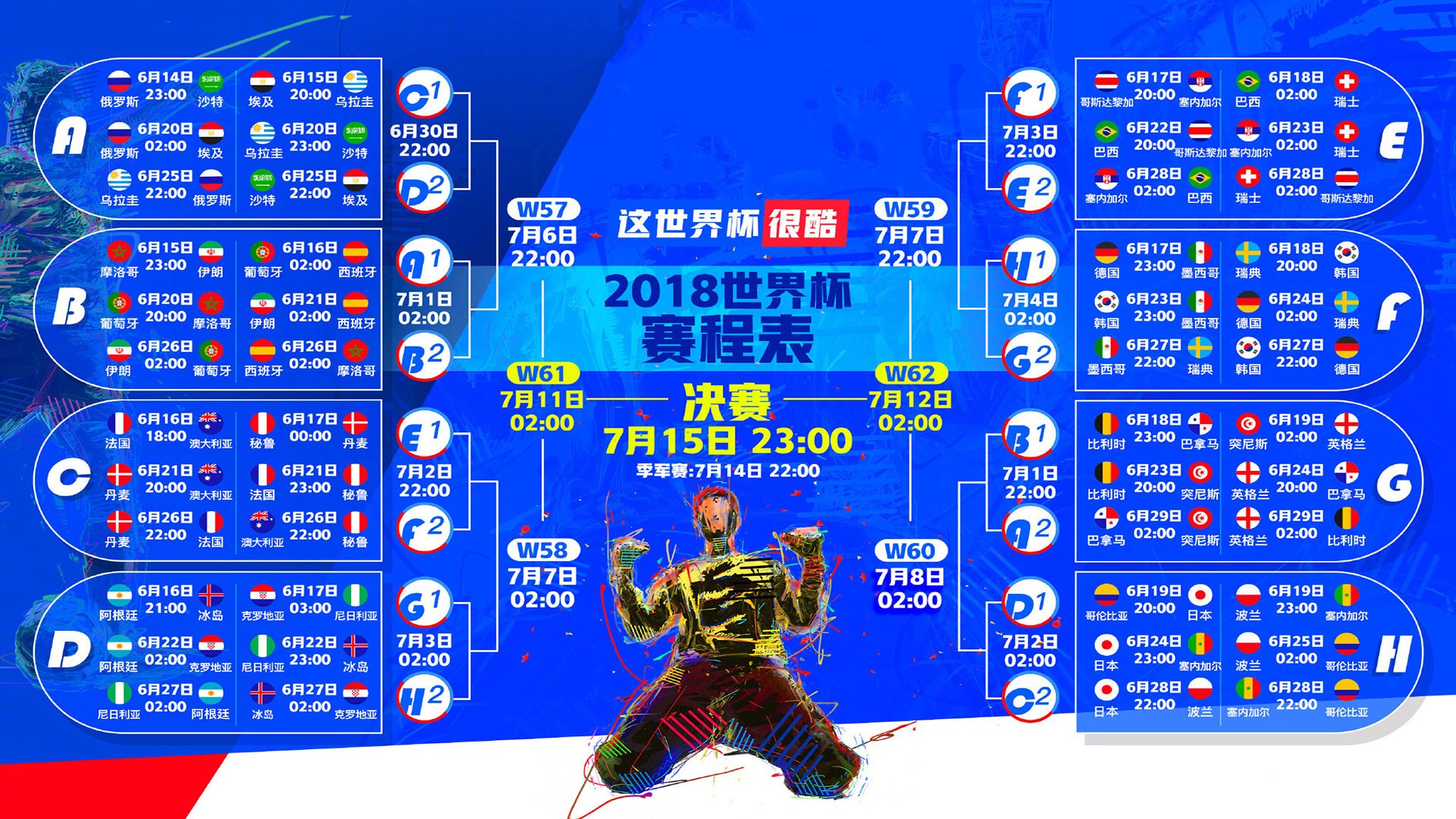 一夫当关，万夫莫开—卡瓦哈尔的右路帝国与喀麦隆的窒息美学